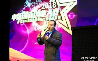 i-Sprint China General Manager, Mr Guo Xiao Feng presenting the AccessReal solution to judges at the Eco-city Star Challenge