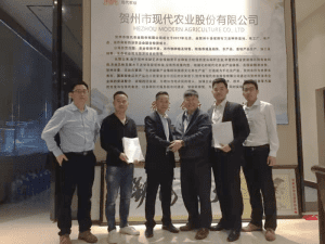 AXB signed cooperation agreement with Heizhou Modern Agriculture
